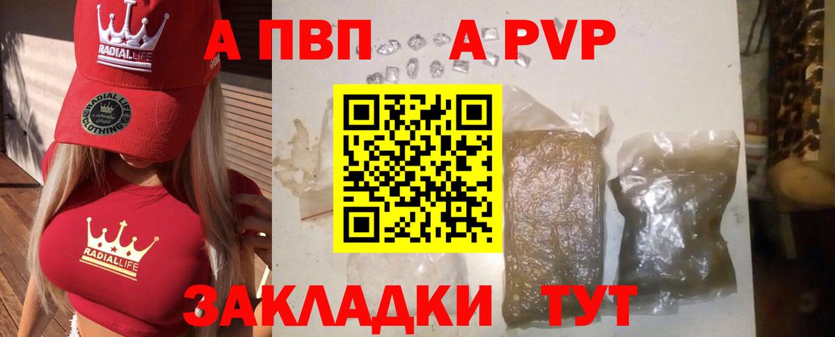 А ПВП СК КРИС Алексеевка