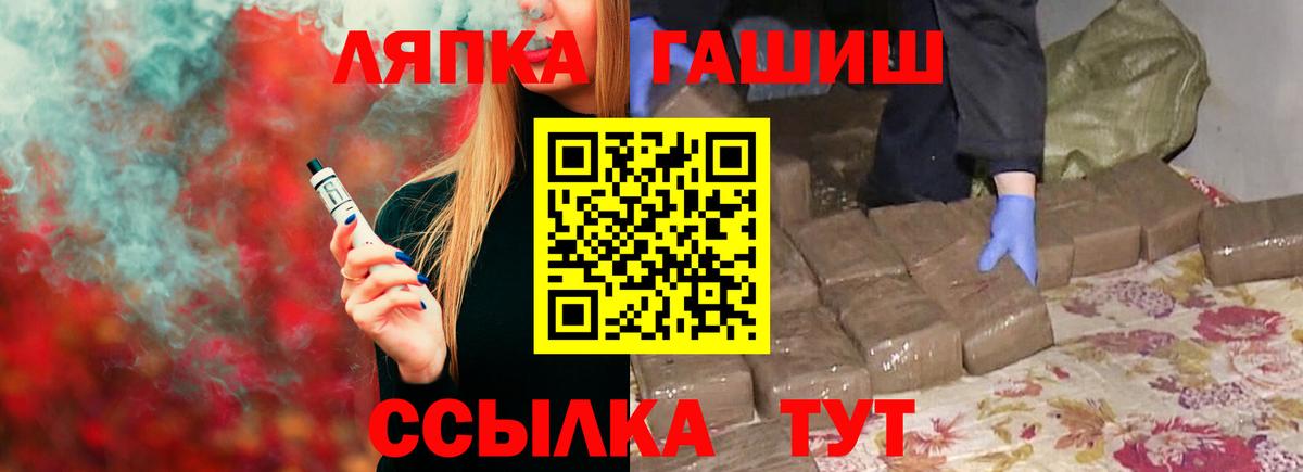 Гашиш гарик Алексеевка