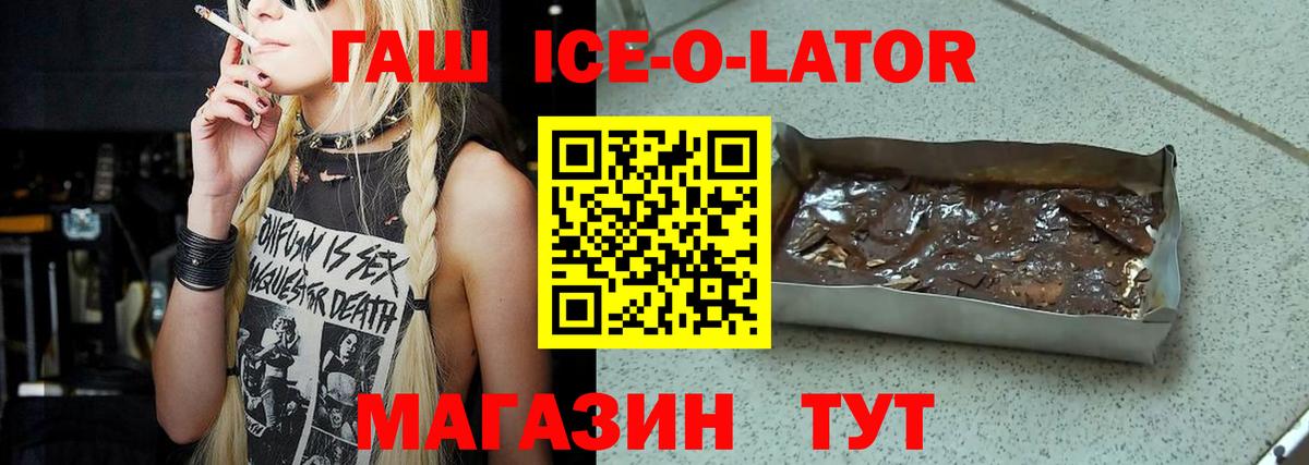 Гашиш Premium  дарнет шоп  Алексеевка  Вход с VPN  ГАШ hashish 