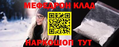 эйфоретик Моздок