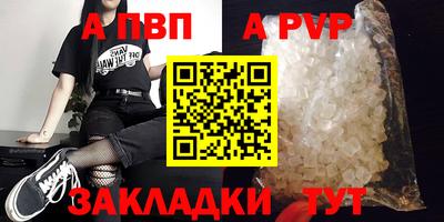 спайс Можайск