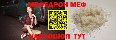 скорость Можга