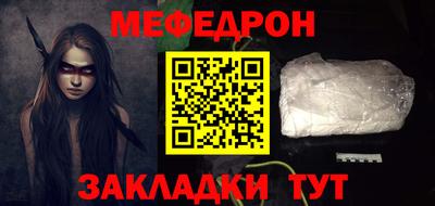 спайс Можайск