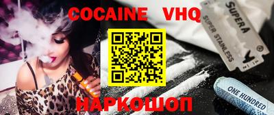 эйфоретик Моздок
