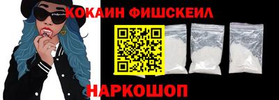 эйфоретик Моздок