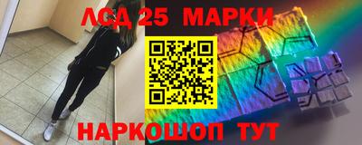 спайс Можайск