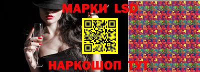 эйфоретик Моздок