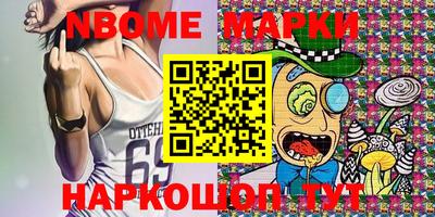 эйфоретик Моздок