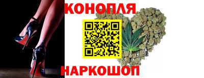 спайс Можайск