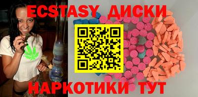 спайс Можайск