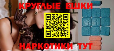спайс Можайск