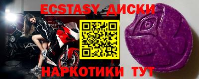 спайс Можайск
