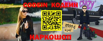 спайс Можайск