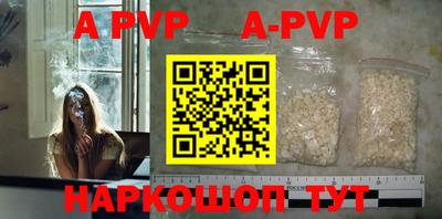 эйфоретик Моздок