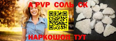 эйфоретик Моздок