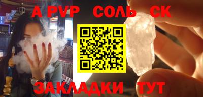эйфоретик Моздок