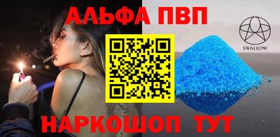 спайс Можайск