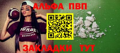 эйфоретик Моздок
