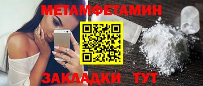 молекула духа Кудрово