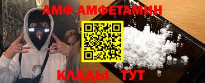 эйфоретик Моздок