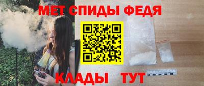 спайс Можайск