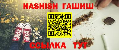 спайс Можайск