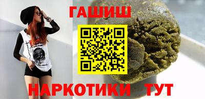 спайс Можайск