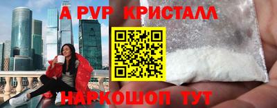 спайс Можайск