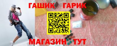 спайс Можайск