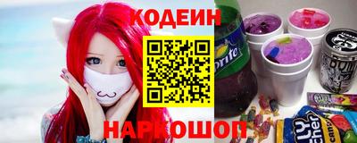 эйфоретик Моздок