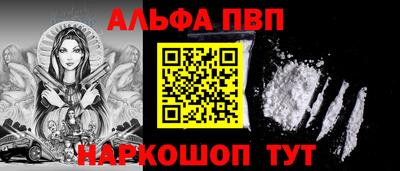 спайс Можайск