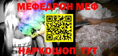 эйфоретик Моздок