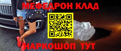 спайс Можайск