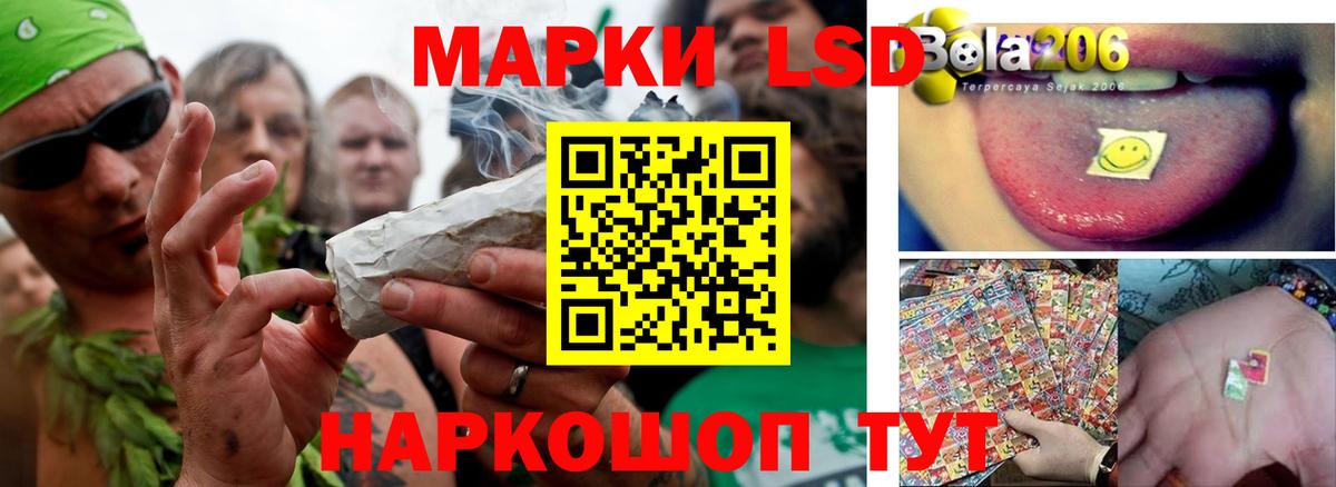 ЛСД экстази кислота  LSD-25 экстази ecstasy  Алексеевка  omg ссылка  Вход с VPN 