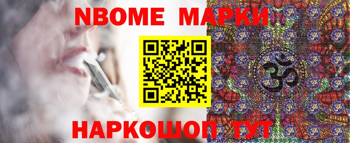 Наркотические марки 1,8мг  Вход с VPN  Алексеевка  Наркотические марки 1,8мг 