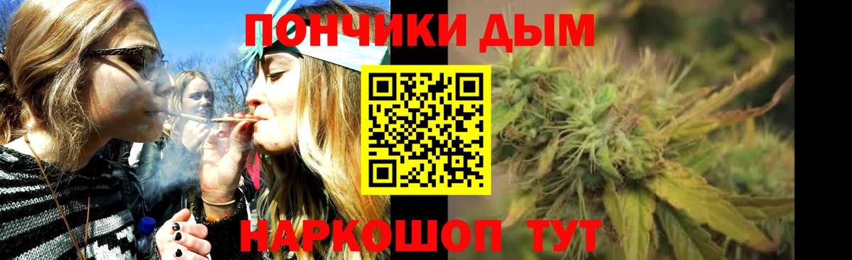 МАРИХУАНА индика Алексеевка