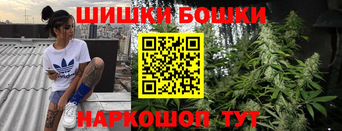 Бошки марихуана тримм  Марихуана White Widow  МАРИХУАНА марихуана  Алексеевка  Вход с VPN 